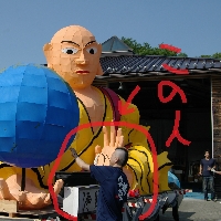 jinendo.jpg