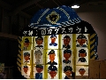 IMGP0891.JPG