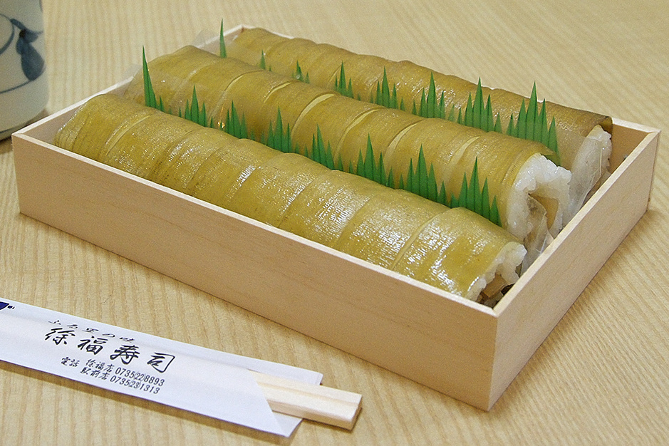 昆布寿司 3本入り