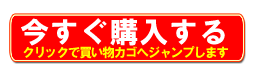 熊野牛 海苔巻き、昆布巻き寿司を今すぐ購入する