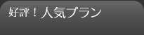 a̎RIY̗فA䉑Bhv