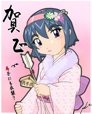ꐳI