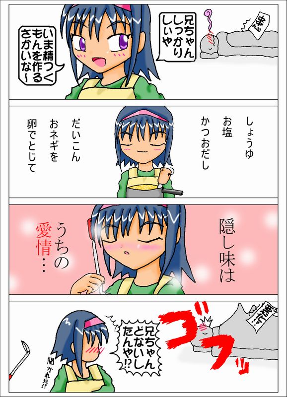 Ɂ[I肪Ɓ[ȁ[I
