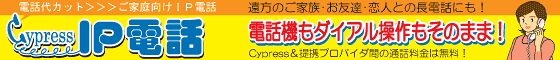 Cypress hodb̂ē