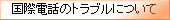 ۓdb̃guɂ