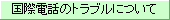 ۓdb̃guɂ