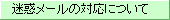 f[̑Ήɂ