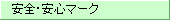 SES}[N