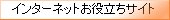 C^[lbg𗧂TCg