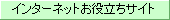 C^[lbg𗧂TCg