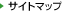 �T�C�g�}�b�v