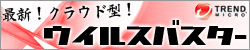 �E�C���X�o�X�^�[�o�i�[