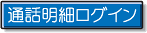 �ʘb���ׂ̏Ɖ�T�[�r�X�ł��B